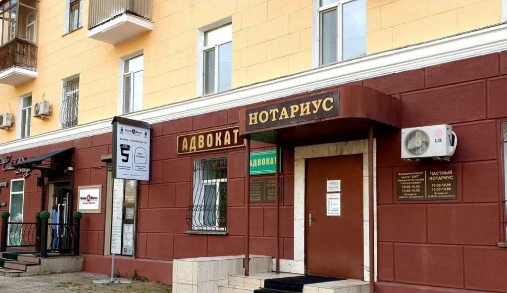 Адвокат в Караганде